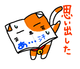 Book cat sticker #6620557