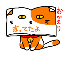 Book cat sticker #6620558