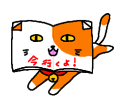 Book cat sticker #6620559