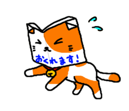 Book cat sticker #6620560