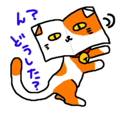Book cat sticker #6620562