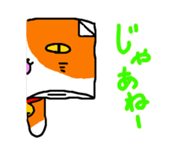 Book cat sticker #6620565