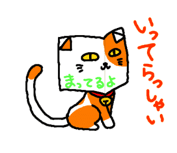 Book cat sticker #6620567