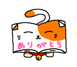 Book cat sticker #6620568