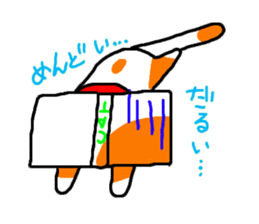 Book cat sticker #6620570