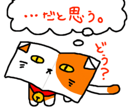 Book cat sticker #6620571