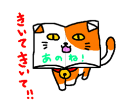 Book cat sticker #6620572