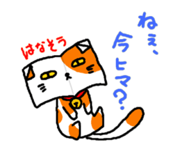 Book cat sticker #6620573