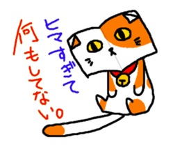 Book cat sticker #6620578