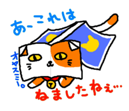 Book cat sticker #6620580