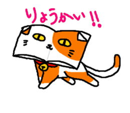 Book cat sticker #6620581