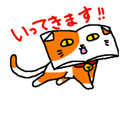 Book cat sticker #6620582