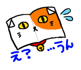 Book cat sticker #6620583