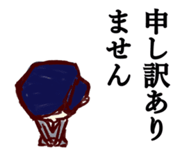 Apologizing Japanese man;Instead of you sticker #6620785