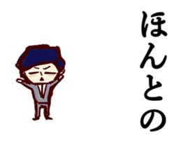 Apologizing Japanese man;Instead of you sticker #6620786