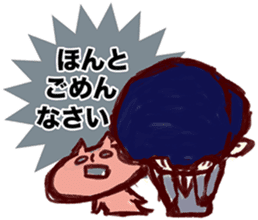 Apologizing Japanese man;Instead of you sticker #6620789