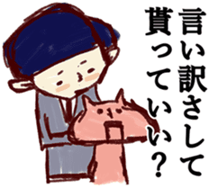 Apologizing Japanese man;Instead of you sticker #6620804