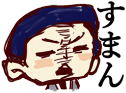 Apologizing Japanese man;Instead of you sticker #6620808