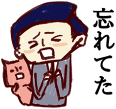 Apologizing Japanese man;Instead of you sticker #6620810