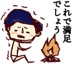 Apologizing Japanese man;Instead of you sticker #6620812