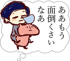 Apologizing Japanese man;Instead of you sticker #6620823