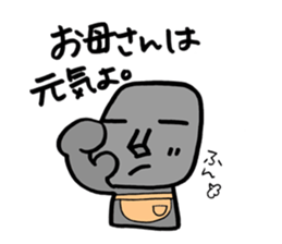 My moai mother and son 3. sticker #6621230