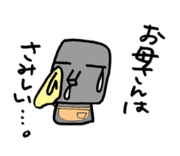 My moai mother and son 3. sticker #6621231