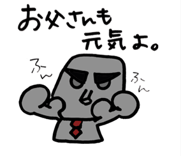 My moai mother and son 3. sticker #6621232