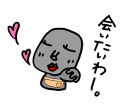 My moai mother and son 3. sticker #6621243