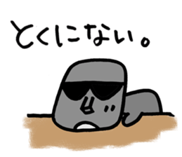 My moai mother and son 3. sticker #6621248