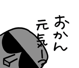 My moai mother and son 3. sticker #6621250