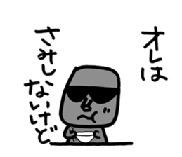 My moai mother and son 3. sticker #6621251