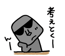 My moai mother and son 3. sticker #6621258