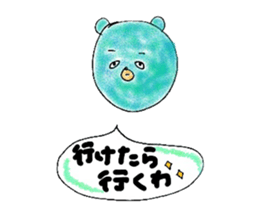 Gummy candy bear sticker #6621354