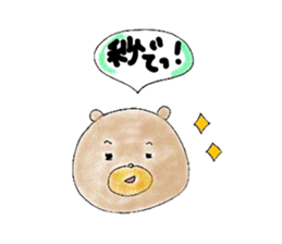 Gummy candy bear sticker #6621356