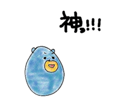 Gummy candy bear sticker #6621360