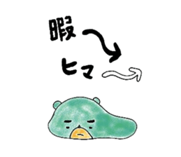 Gummy candy bear sticker #6621362