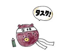 Gummy candy bear sticker #6621363