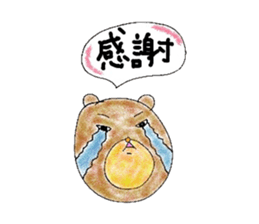 Gummy candy bear sticker #6621368