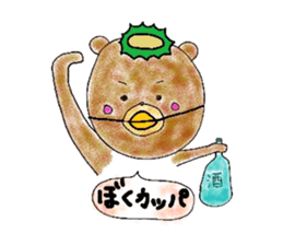 Gummy candy bear sticker #6621379