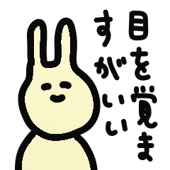 kami no kimochi