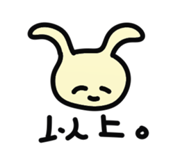 kami no kimochi sticker #6621427