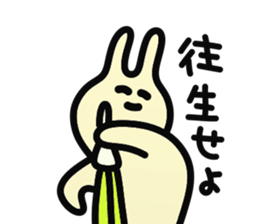 kami no kimochi sticker #6621431