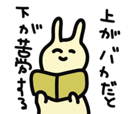kami no kimochi sticker #6621433