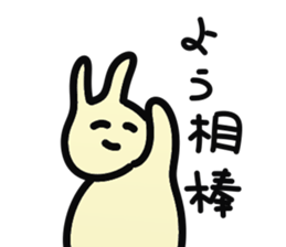 kami no kimochi sticker #6621434
