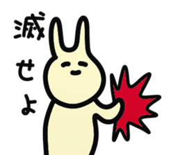 kami no kimochi sticker #6621436