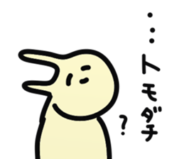 kami no kimochi sticker #6621437