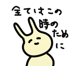 kami no kimochi sticker #6621438