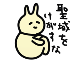 kami no kimochi sticker #6621440