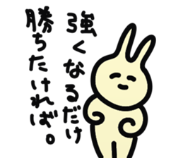 kami no kimochi sticker #6621441